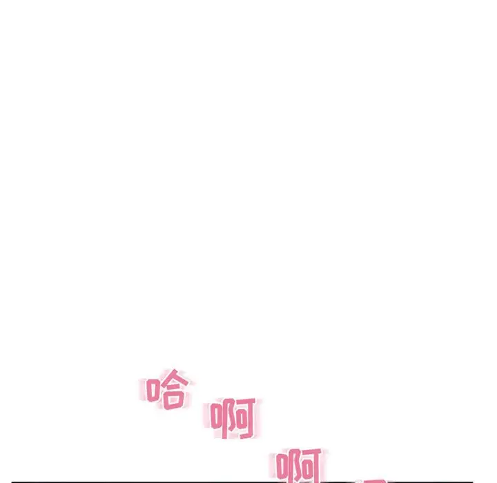 隔壁的她[顶通]韩漫全集-第 41 话无删减无遮挡章节图片 