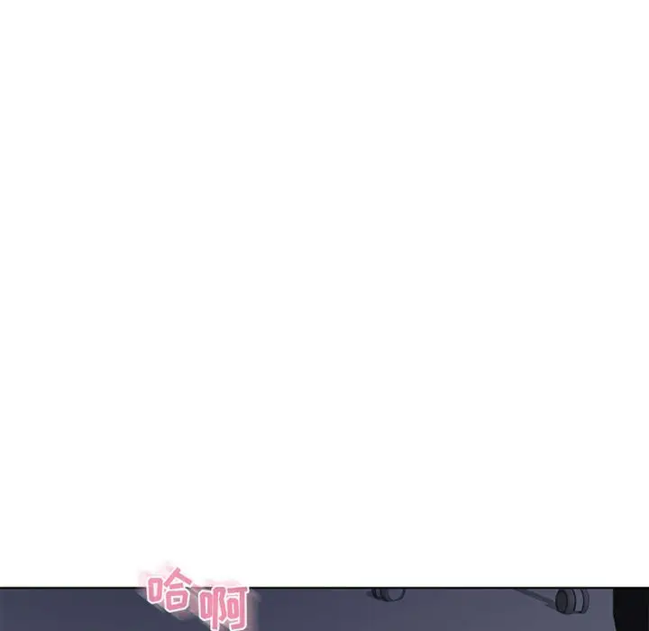 隔壁的她[顶通]韩漫全集-第 44 话无删减无遮挡章节图片 