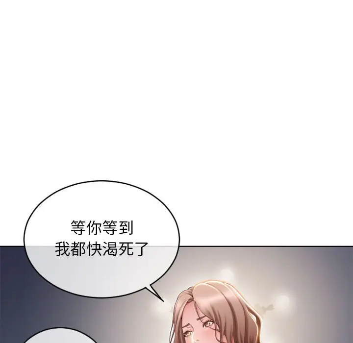 隔壁的她[顶通]韩漫全集-第 46 话无删减无遮挡章节图片 