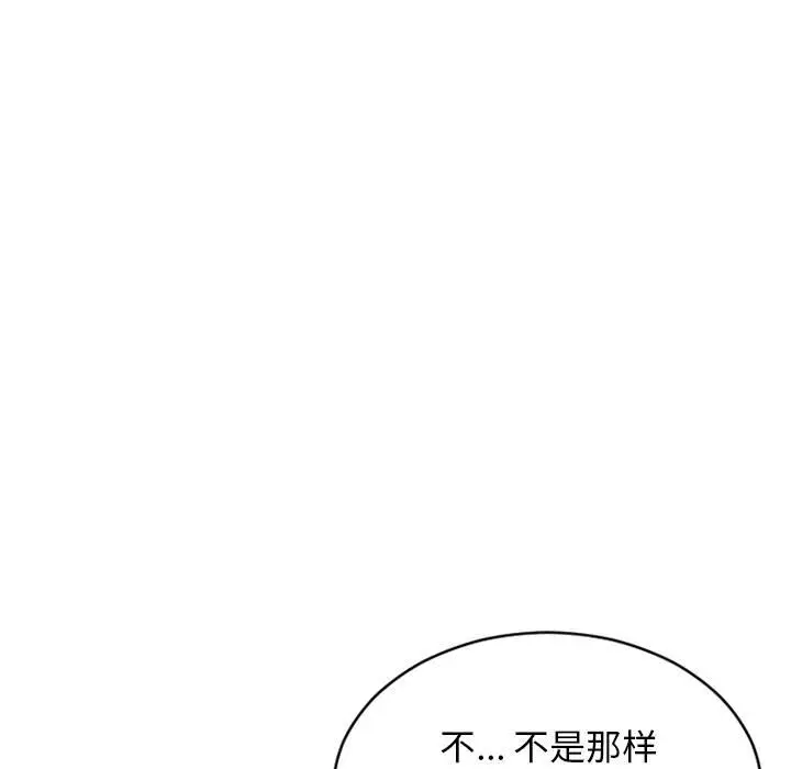 隔壁的她[顶通]韩漫全集-第 46 话无删减无遮挡章节图片 