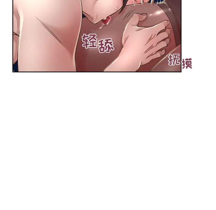 隔壁的她[顶通]韩漫全集-第 54 话无删减无遮挡章节图片 