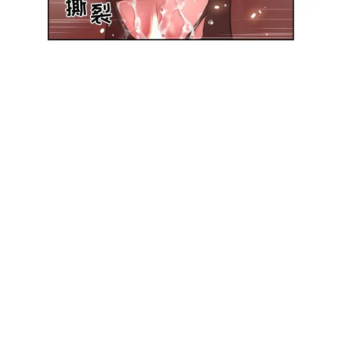 隔壁的她[顶通]韩漫全集-第 54 话无删减无遮挡章节图片 