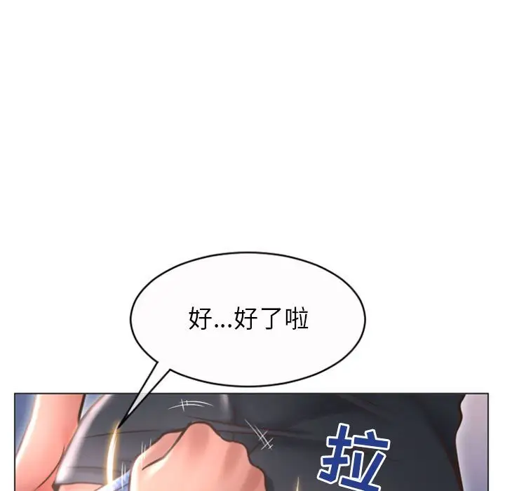 隔壁的她[顶通]韩漫全集-第 20 话无删减无遮挡章节图片 