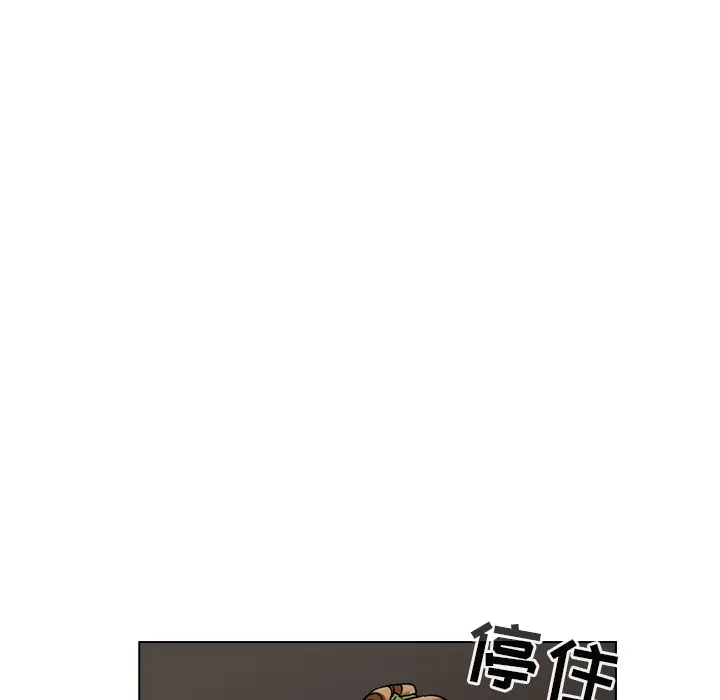 美丽无罪[顶通]韩漫全集-第33话无删减无遮挡章节图片 
