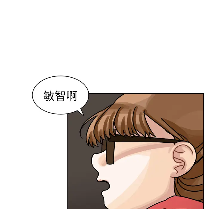 美丽无罪[顶通]韩漫全集-第33话无删减无遮挡章节图片 