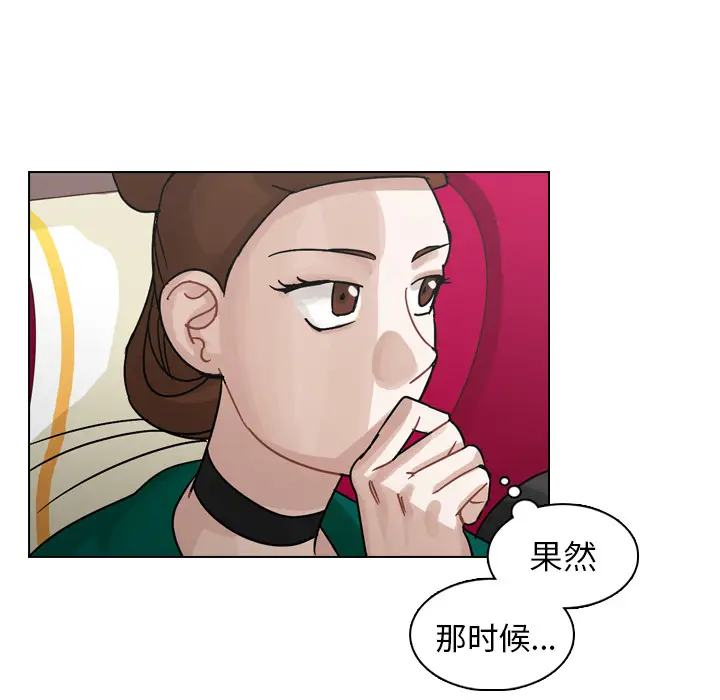 美丽无罪[顶通]韩漫全集-第33话无删减无遮挡章节图片 