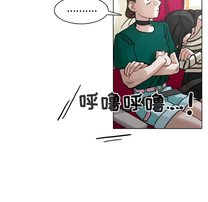 美丽无罪[顶通]韩漫全集-第33话无删减无遮挡章节图片 