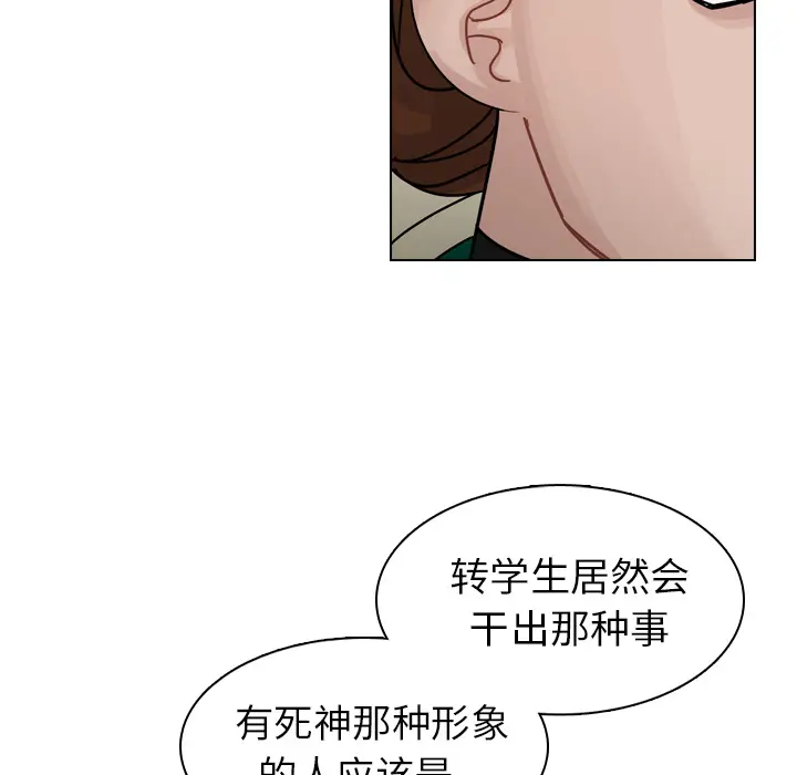 美丽无罪[顶通]韩漫全集-第33话无删减无遮挡章节图片 