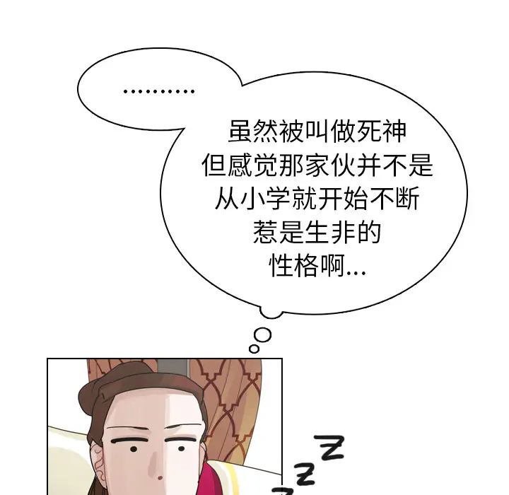 美丽无罪[顶通]韩漫全集-第33话无删减无遮挡章节图片 