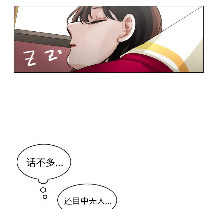 美丽无罪[顶通]韩漫全集-第33话无删减无遮挡章节图片 