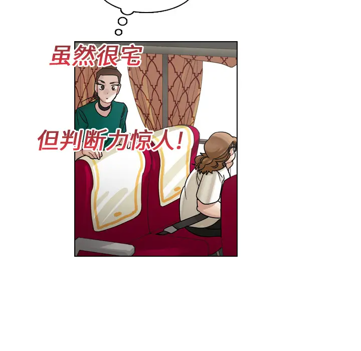 美丽无罪[顶通]韩漫全集-第33话无删减无遮挡章节图片 