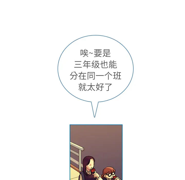 美丽无罪[顶通]韩漫全集-第33话无删减无遮挡章节图片 