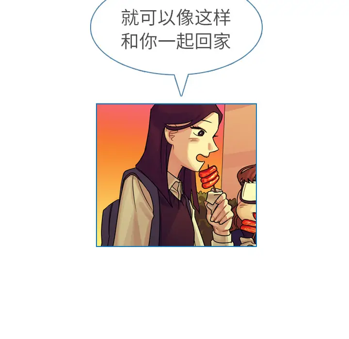 美丽无罪[顶通]韩漫全集-第33话无删减无遮挡章节图片 
