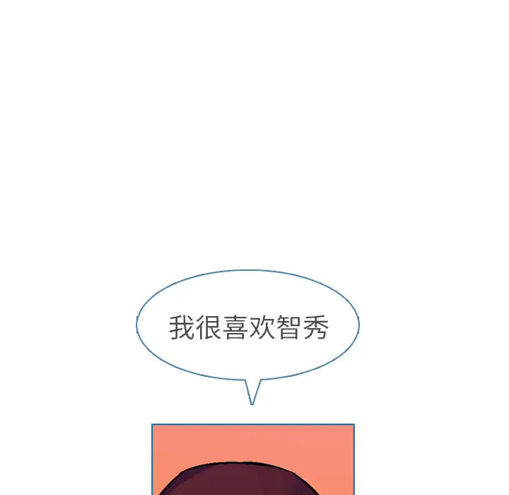 美丽无罪[顶通]韩漫全集-第33话无删减无遮挡章节图片 