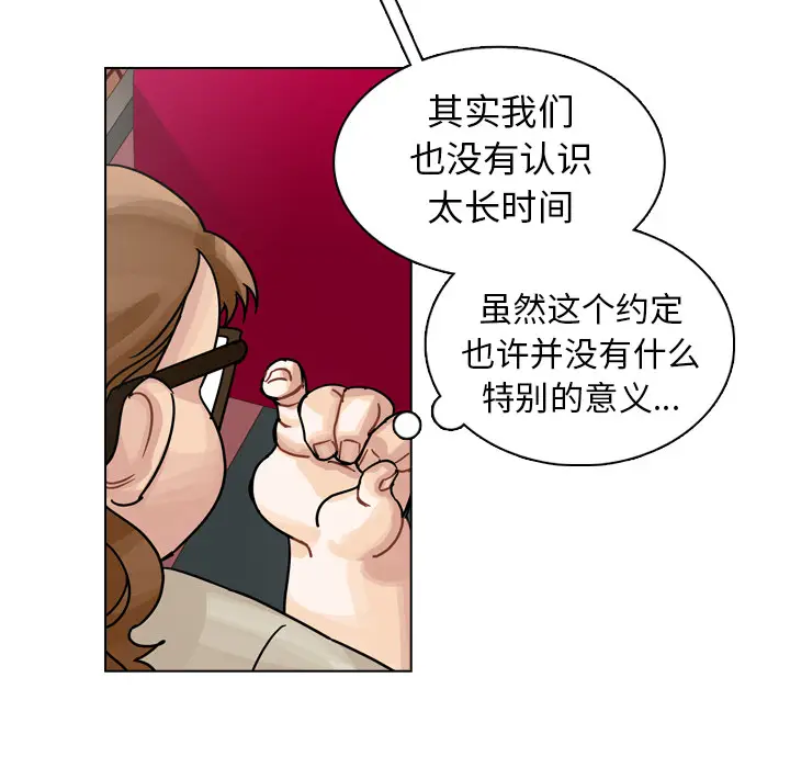 美丽无罪[顶通]韩漫全集-第33话无删减无遮挡章节图片 