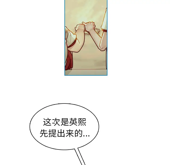 美丽无罪[顶通]韩漫全集-第33话无删减无遮挡章节图片 