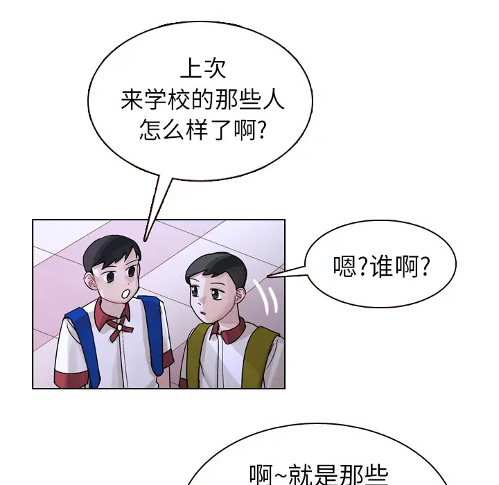 美丽无罪[顶通]韩漫全集-第33话无删减无遮挡章节图片 