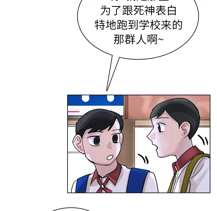 美丽无罪[顶通]韩漫全集-第33话无删减无遮挡章节图片 