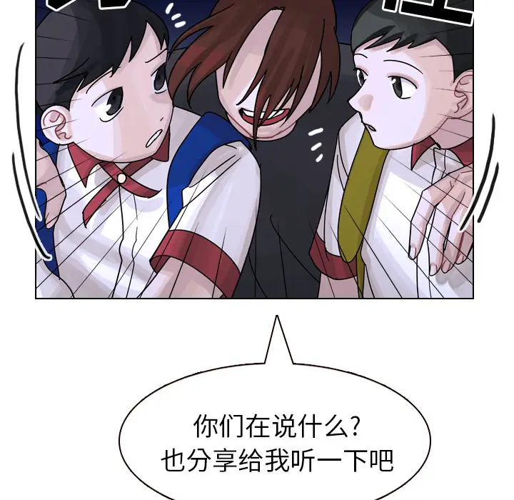 美丽无罪[顶通]韩漫全集-第33话无删减无遮挡章节图片 