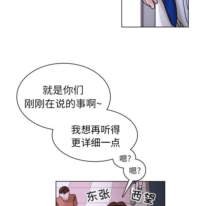 美丽无罪[顶通]韩漫全集-第33话无删减无遮挡章节图片 