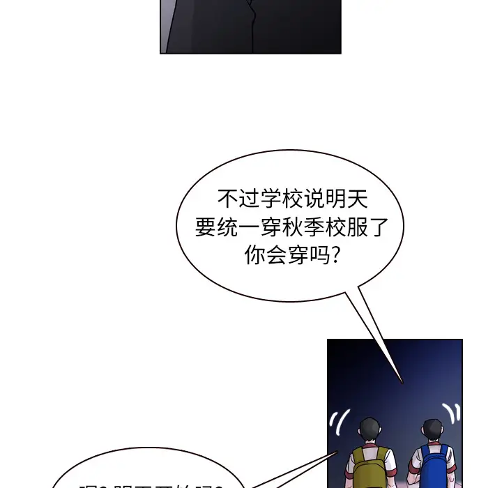 美丽无罪[顶通]韩漫全集-第33话无删减无遮挡章节图片 