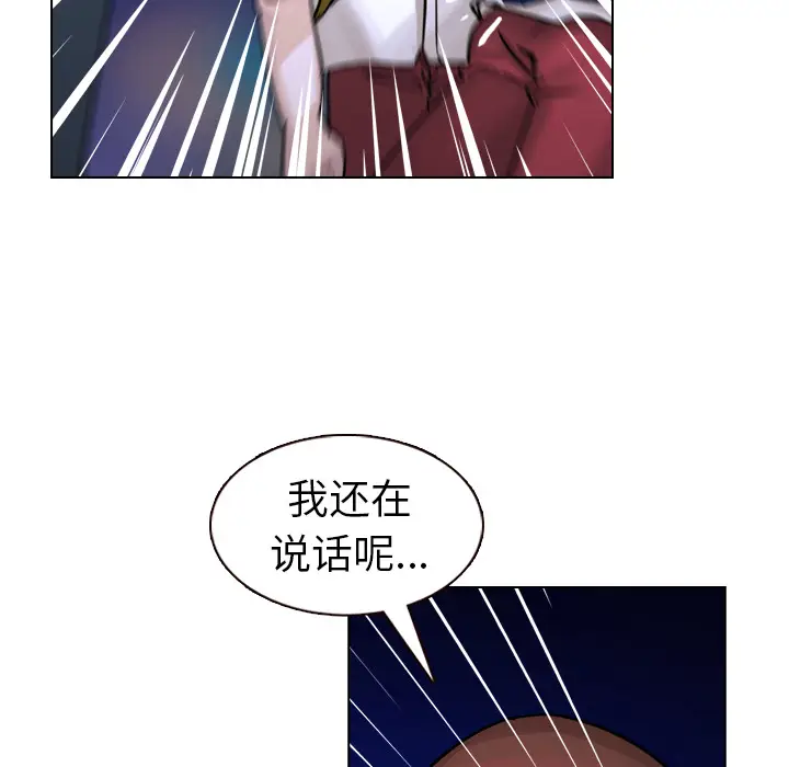 美丽无罪[顶通]韩漫全集-第33话无删减无遮挡章节图片 