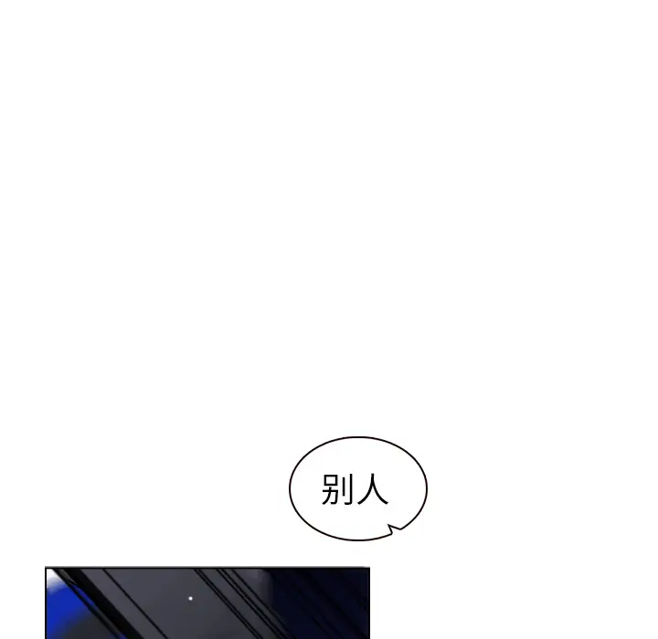 美丽无罪[顶通]韩漫全集-第33话无删减无遮挡章节图片 