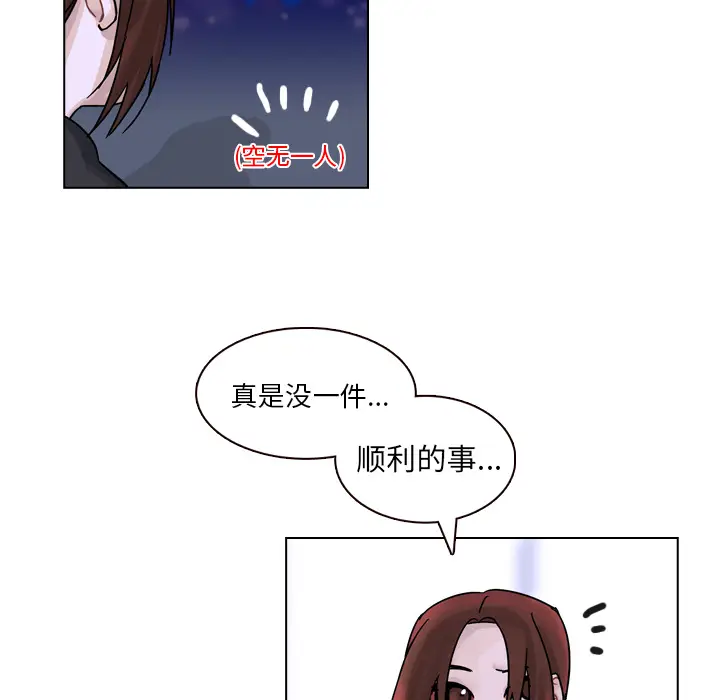 美丽无罪[顶通]韩漫全集-第33话无删减无遮挡章节图片 
