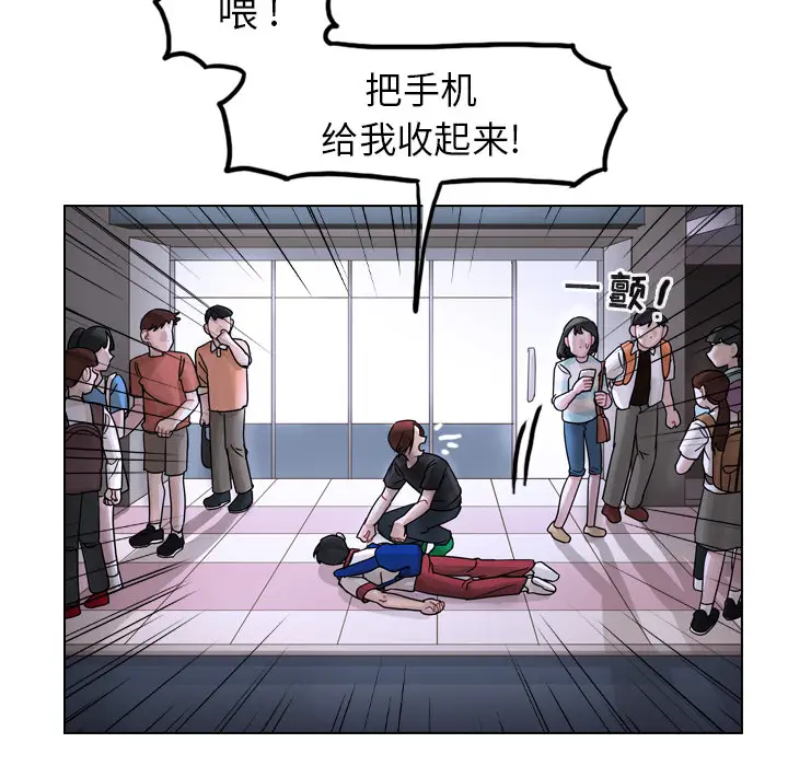 美丽无罪[顶通]韩漫全集-第33话无删减无遮挡章节图片 