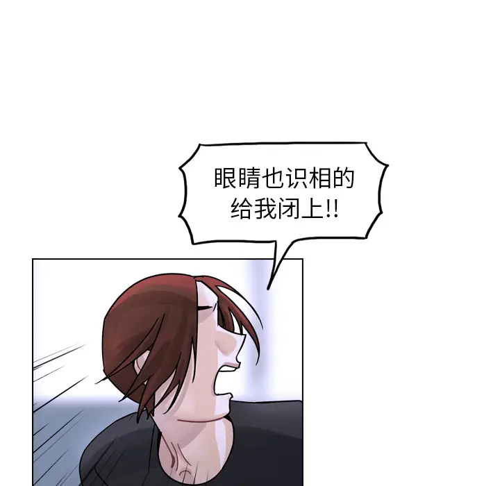 美丽无罪[顶通]韩漫全集-第33话无删减无遮挡章节图片 
