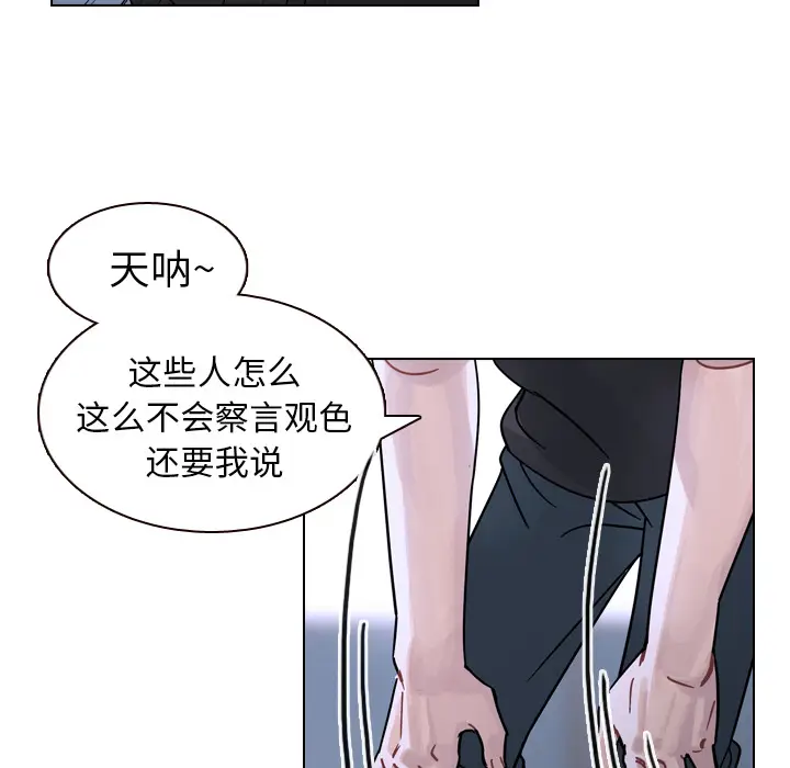 美丽无罪[顶通]韩漫全集-第33话无删减无遮挡章节图片 