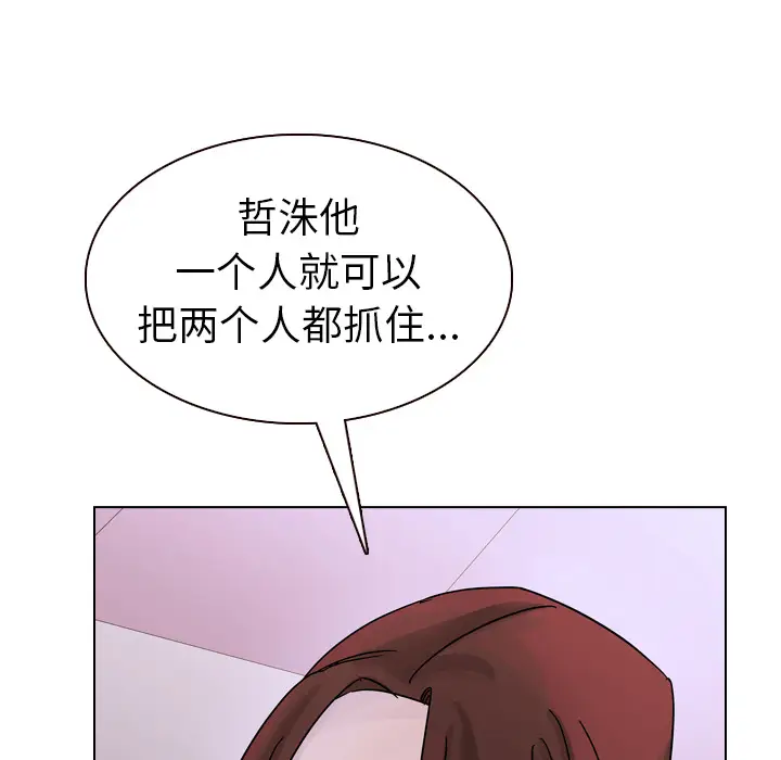 美丽无罪[顶通]韩漫全集-第33话无删减无遮挡章节图片 