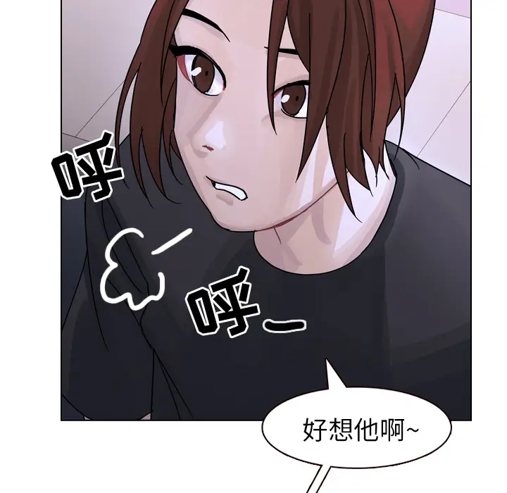 美丽无罪[顶通]韩漫全集-第33话无删减无遮挡章节图片 