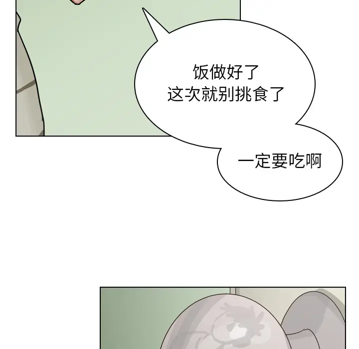 美丽无罪[顶通]韩漫全集-第34话无删减无遮挡章节图片 