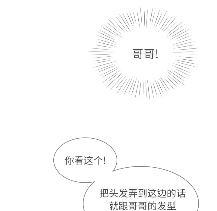 美丽无罪[顶通]韩漫全集-第34话无删减无遮挡章节图片 