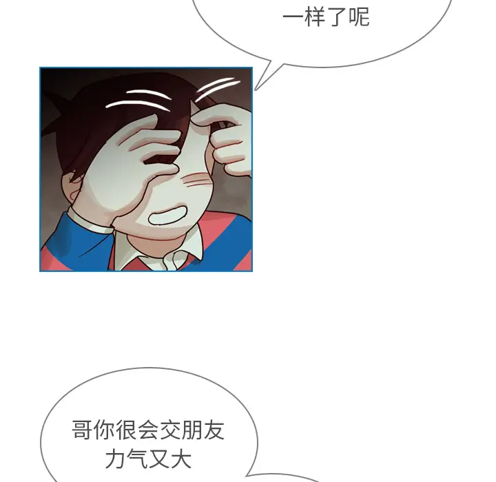 美丽无罪[顶通]韩漫全集-第34话无删减无遮挡章节图片 