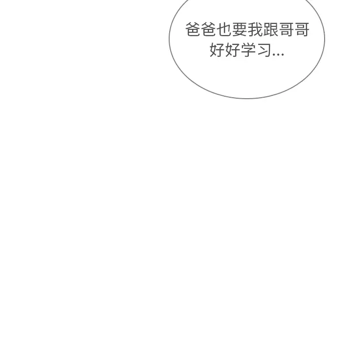 美丽无罪[顶通]韩漫全集-第34话无删减无遮挡章节图片 