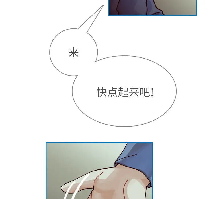 美丽无罪[顶通]韩漫全集-第34话无删减无遮挡章节图片 