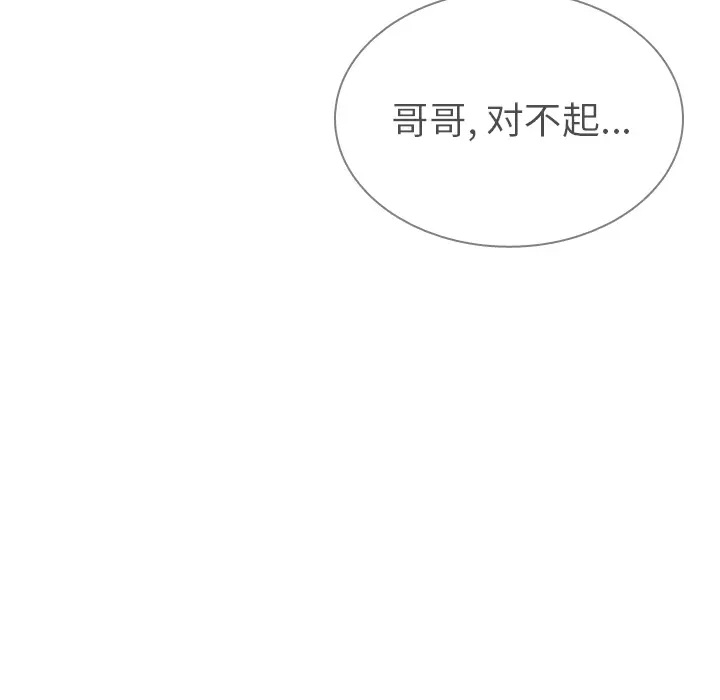美丽无罪[顶通]韩漫全集-第34话无删减无遮挡章节图片 