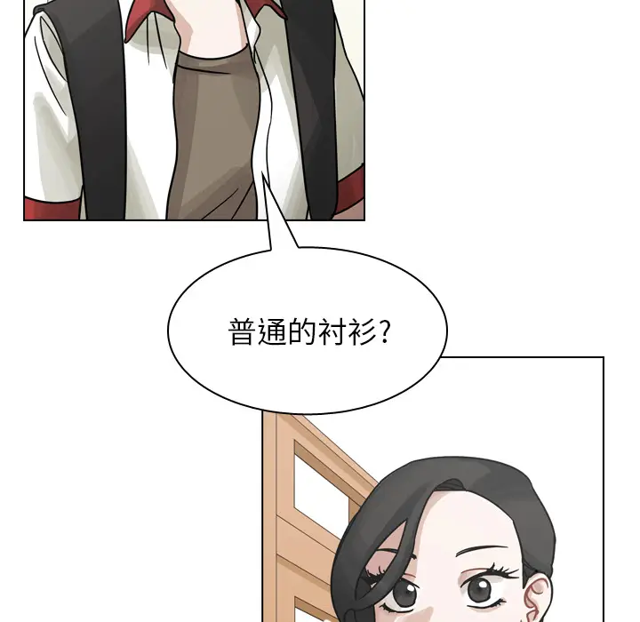 美丽无罪[顶通]韩漫全集-第34话无删减无遮挡章节图片 