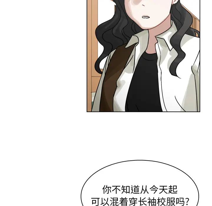 美丽无罪[顶通]韩漫全集-第34话无删减无遮挡章节图片 