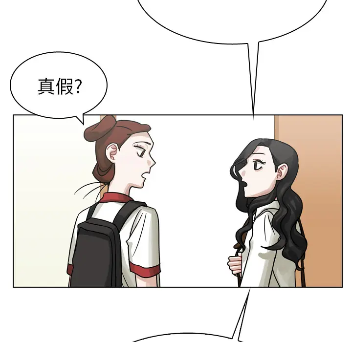 美丽无罪[顶通]韩漫全集-第34话无删减无遮挡章节图片 
