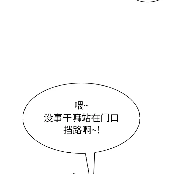 美丽无罪[顶通]韩漫全集-第34话无删减无遮挡章节图片 