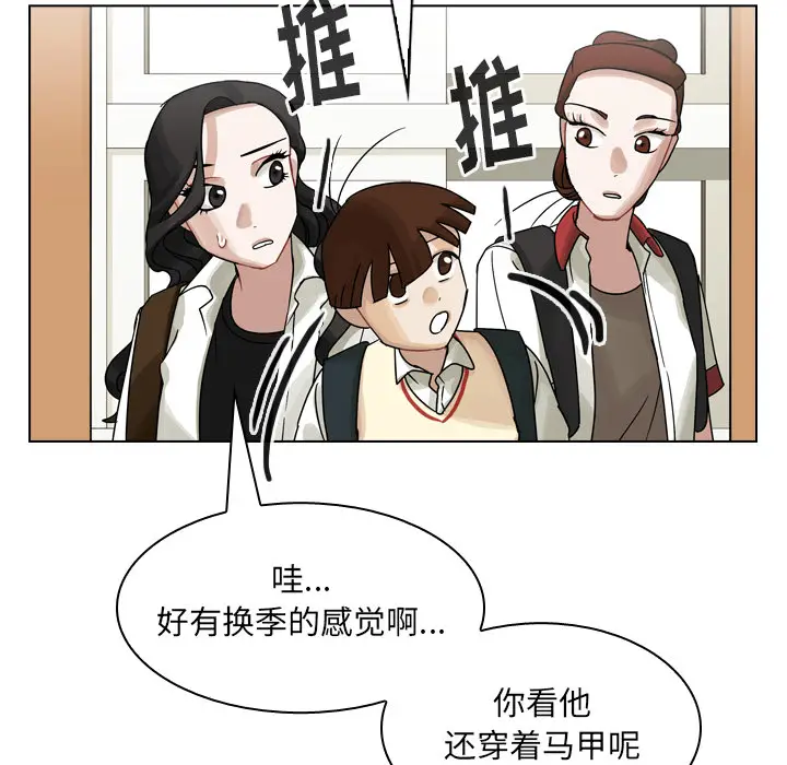 美丽无罪[顶通]韩漫全集-第34话无删减无遮挡章节图片 