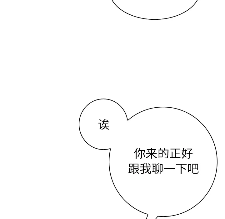 美丽无罪[顶通]韩漫全集-第34话无删减无遮挡章节图片 