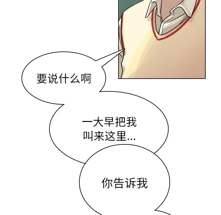 美丽无罪[顶通]韩漫全集-第34话无删减无遮挡章节图片 