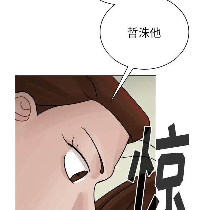 美丽无罪[顶通]韩漫全集-第34话无删减无遮挡章节图片 