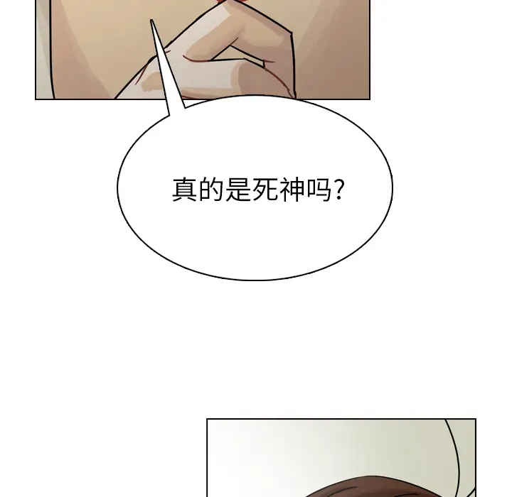 美丽无罪[顶通]韩漫全集-第34话无删减无遮挡章节图片 