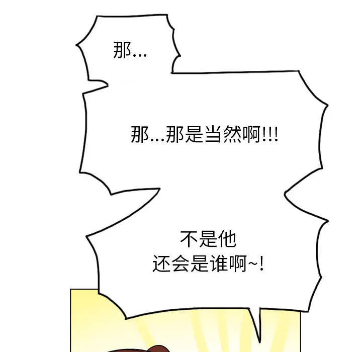 美丽无罪[顶通]韩漫全集-第34话无删减无遮挡章节图片 