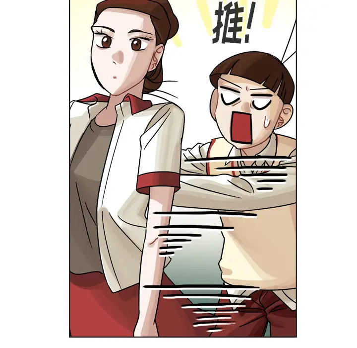 美丽无罪[顶通]韩漫全集-第34话无删减无遮挡章节图片 